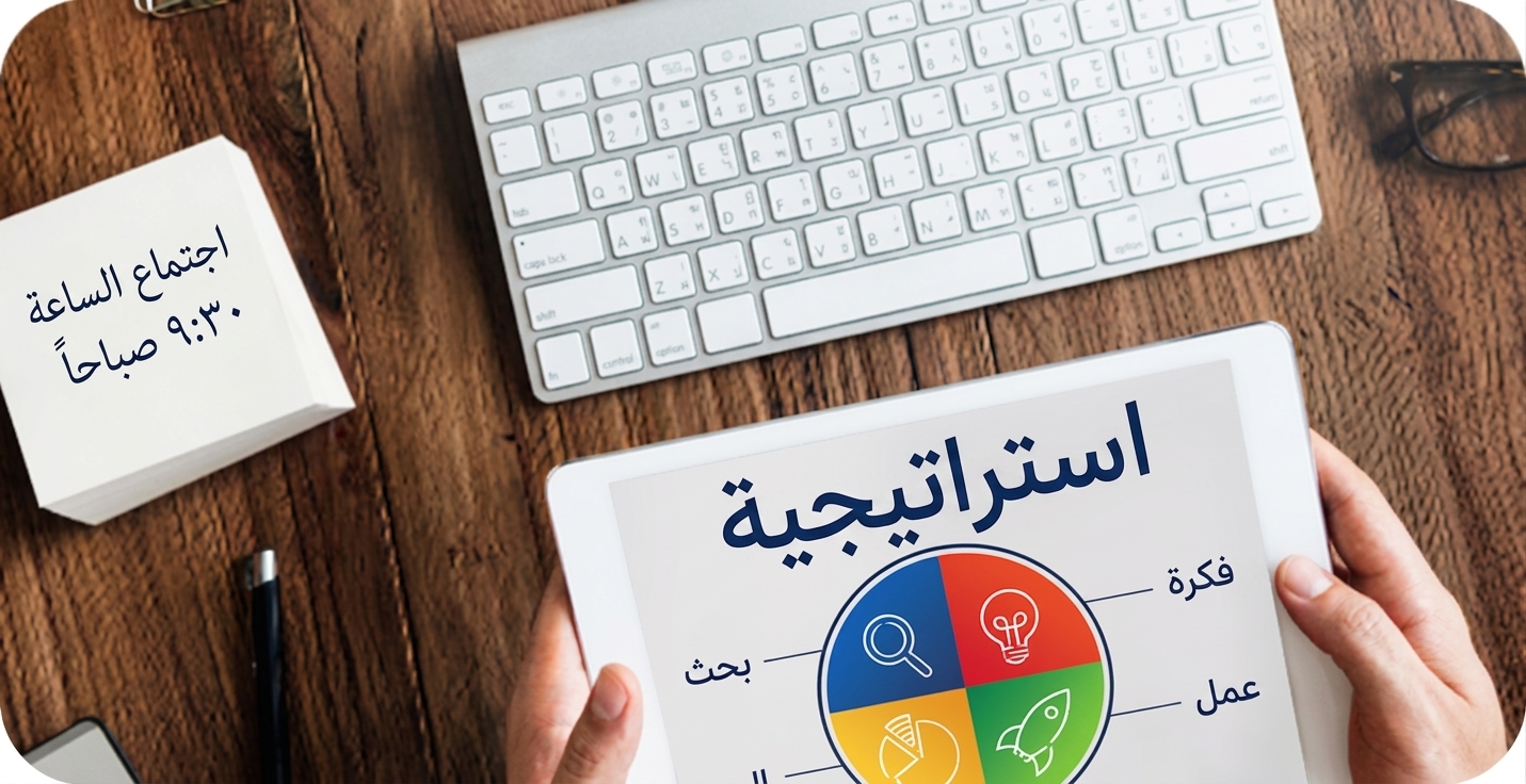 خطوة عملية الاستشارات المالية 3